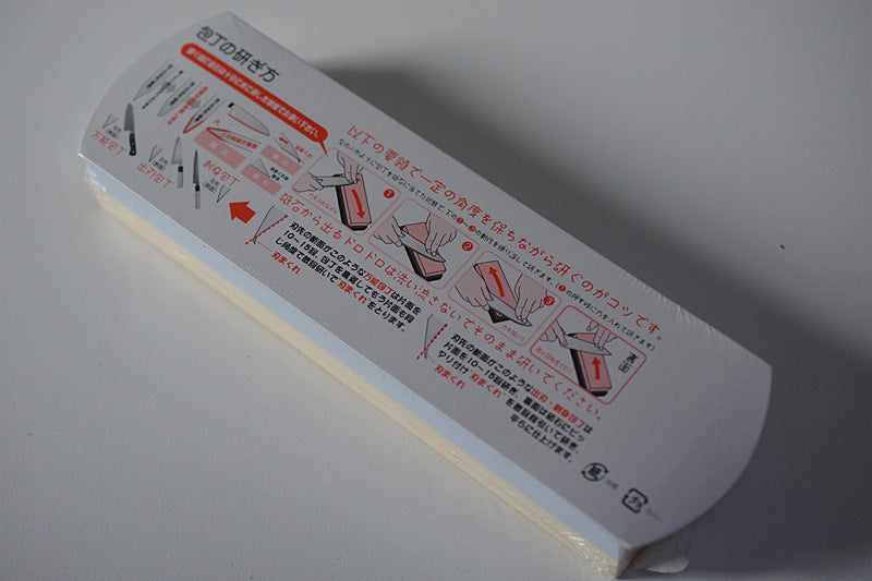 Kit d'Affûtage Suehiro 3 Pièces - Pierre à Aiguiser 1000/3000 + Guide  Affûteur + Effaceur d'oxydation : : Cuisine et Maison