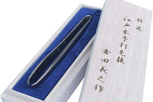 Charger l&#39;image dans la galerie, DK001 Pince à épiler à sourcils forgée à la main 90mm Kurata Seisakujo