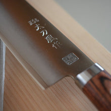 Charger l&#39;image dans la galerie, CF001 - Couteau Japonais Chef/Gyuto Futawa - Lame de 18cm en acier Vg5