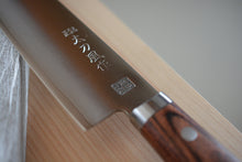 Charger l&#39;image dans la galerie, CF002 - Couteau Japonais Usuba Futawa - Lame de 16.5cm en acier Vg5