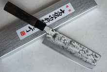 Charger l&#39;image dans la galerie, CK001 - Couteau Japonais Nakiri Kawamura - Lame de 16.5cm en acier au carbone Shirogami