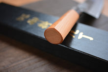 Charger l&#39;image dans la galerie, CK102 - Couteau japonais Gyuto noir Tosa-kajiya - Lame de 21cm en acier au carbone Aogami