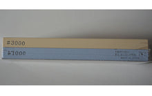 Charger l&#39;image dans la galerie, CP004 Pierre D&#39;affutage Suehiro grain #1000 + #3000
