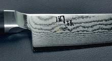 Charger l&#39;image dans la galerie, CS007 Couteau Japonais Santoku damas 33 couches Sekimagoroku - Lame de 16.5cm en acier Vg10