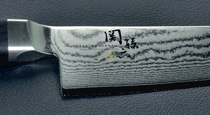 CS007 Couteau Japonais Santoku damas 33 couches Sekimagoroku - Lame de 16.5cm en acier Vg10
