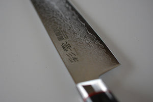 CS104 - Couteau Japonais Petit damas 33 couches Saiun - Lame de 15cm en acier Vg10