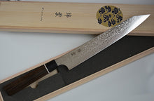 Charger l&#39;image dans la galerie, CS106 - Couteau Japonais Slicer damas 63 couches zuiun - Lame de 24cm en acier SPG2