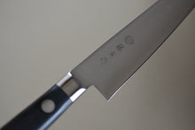 Charger l&#39;image dans la galerie, CT002 Couteau Japonais Petit Tojiro Fujitora - Lame de 15cm en acier Cobalt