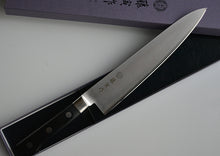 Charger l&#39;image dans la galerie, CT003 Couteau Japonais Gyuto/ Chef Tojiro Fujitora - Lame de 21cm en acier Cobalt