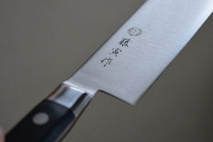 CT004 Couteau Japonais Nakiri Tojiro Fujitora - Lame de 16.5cm en acier Cobalt