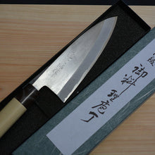Charger l&#39;image dans la galerie, CT008 Couteau Japonais Deba pour droitier Tojiro - Lame de 15cm en acier au carbone Shirogami