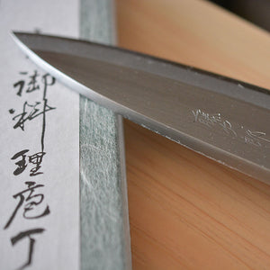 CT009 Couteau Japonais Deba pour droitier Tojiro - Lame de 18.5cm en acier au carbone Shirogami