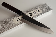 Charger l&#39;image dans la galerie, CY303 Couteau Japonais Gyuto Yamamoto noir  - Lame de 18cm en acier au carbone Aogami Super