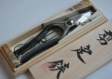 Charger l&#39;image dans la galerie, PR005 Sécateur Japonais Wakasaya Hidehisa 200mm